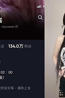Uu酱 – 微密圈写真&视频合集【持续更新中】