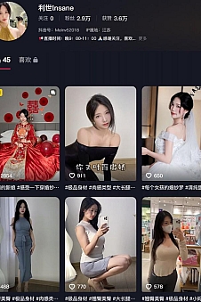 抖娘-利世(利世insane) – 微密圈写真&视频合集【持续更新中】