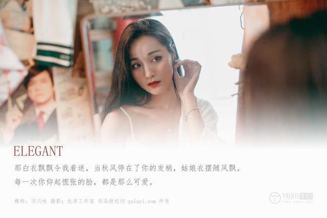 雅拉伊 – 2019.08.05 NO.361 Elegant 项兴咏[50P540M]-1