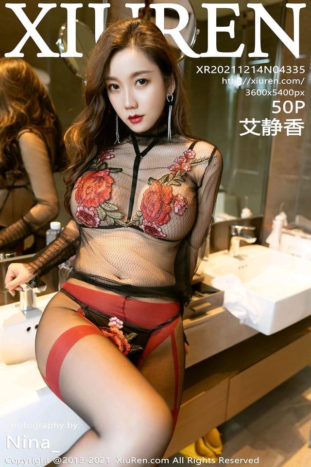 [XIUREN秀人网]2021.12.14 VOL.4335 艾静香[50+1P／421MB]