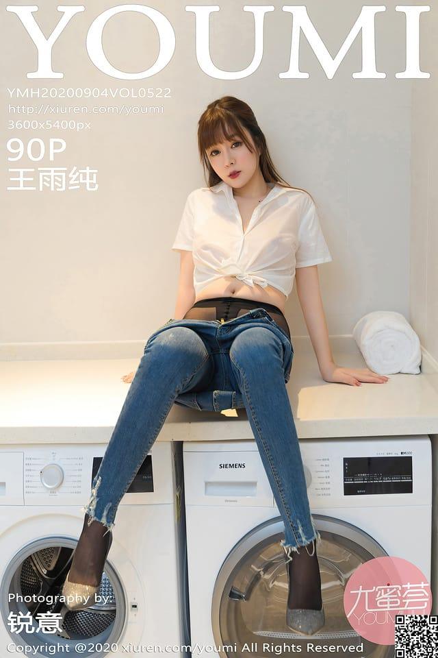 尤蜜荟 – 2020.09.04 VOL.522 王雨纯[91P858M]
