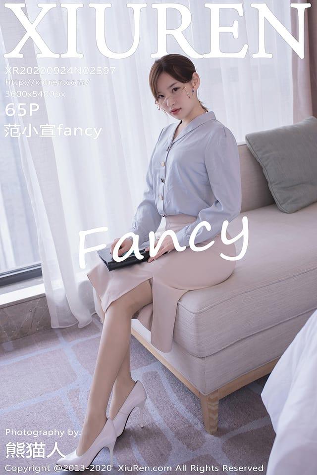 秀人网 – 2020.09.24 VOL.2597 范小宣FANCY[65+1P665M]