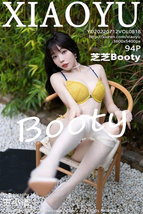 [XIAOYU语画界]2022.07.12 VOL.818 芝芝Booty[94+1P／900MB]