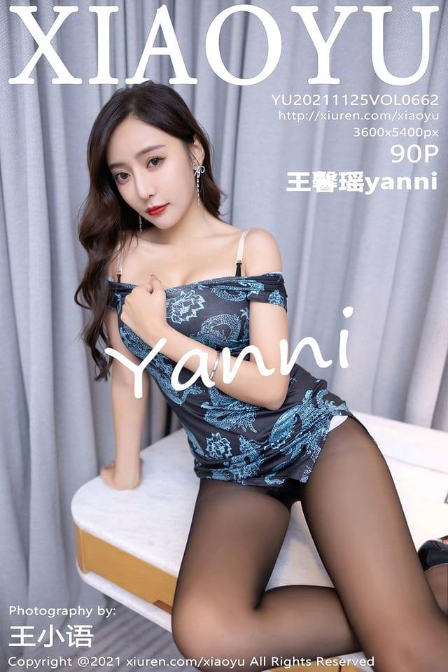 [XIAOYU语画界]2021.11.25 VOL.662 王馨瑶yanni[90+1P／937MB]