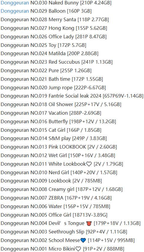 Donggeuran(董顾冉) – 写真图片合集【持续更新中】
