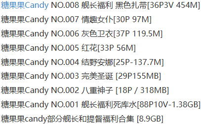 糖果果Candy – 写真图片合集【持续更新中】-1