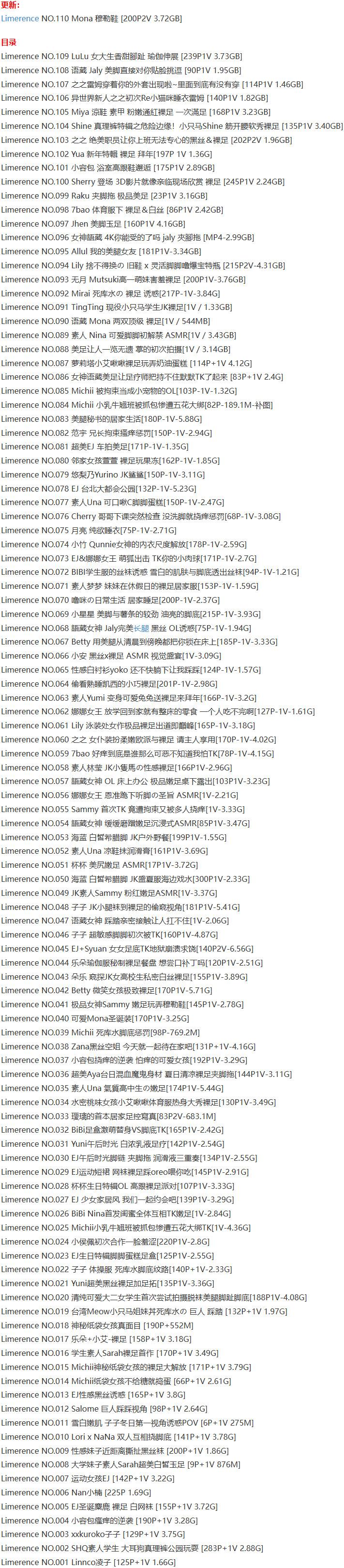 Limerence – 写真图片合集【持续更新中】-1