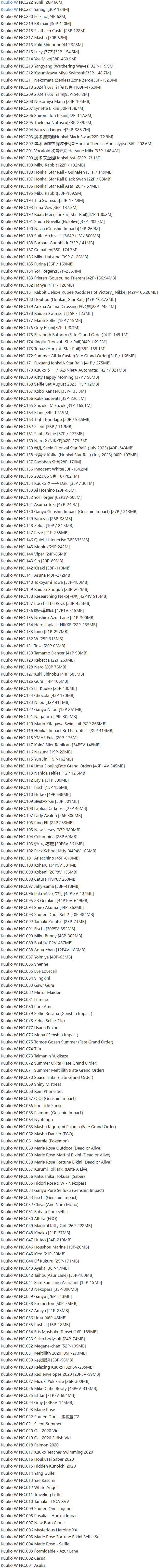 越南@Kuukow – 写真图片合集【持续更新中】-1