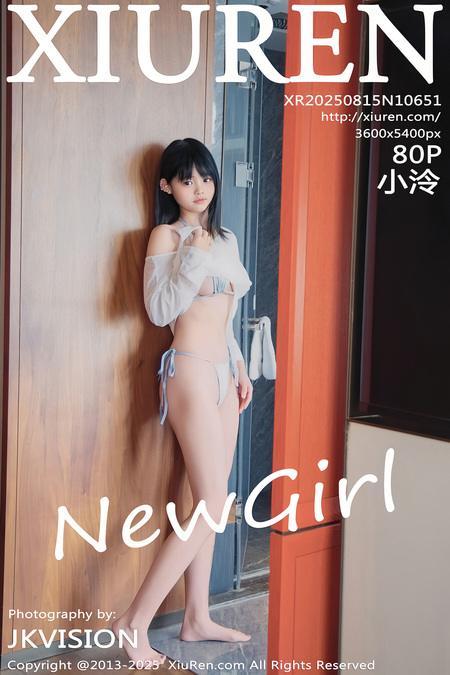 [Xiuren秀人网]2025.08.15 NO.10651 小泠[81P/818.99MB]