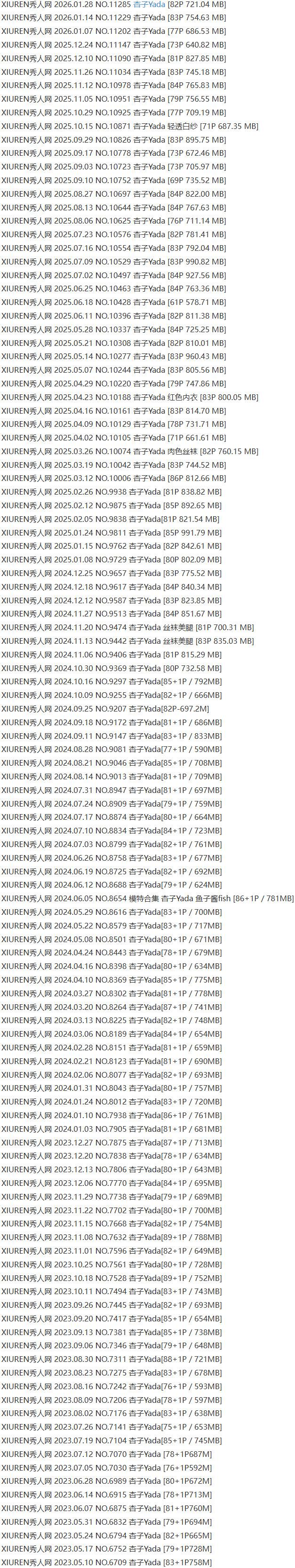 杏子Yada – 写真图片合集【持续更新中】-1