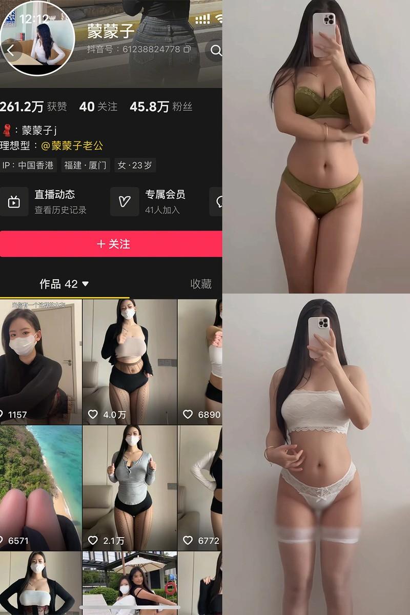 蒙蒙子 – 微密圈/秘语空间等写真&视频合集【持续更新中】 蒙蒙子 – 微密圈/秘语空间等写真&视频合集【持续更新中】