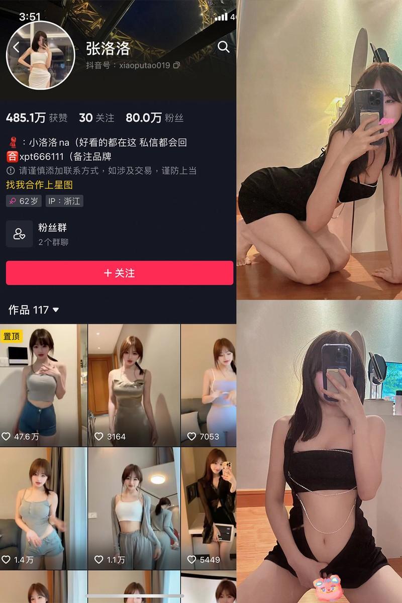 张洛洛 – 微密圈/岛遇等写真&视频合集【持续更新中】