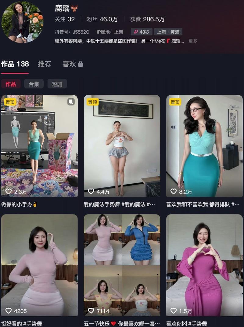 鹿瑶(鹿瑶东方恋人) – 岛遇/微密圈等写真&视频合集【持续更新中】 鹿瑶(鹿瑶东方恋人) – 岛遇/微密圈等写真&视频合集【持续更新中】