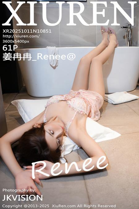 [Xiuren秀人网]2025.10.11 NO.10851 姜冉冉_Renee@[62P/626.55MB]