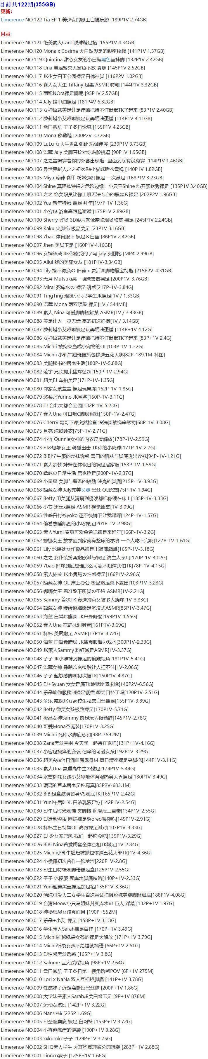 Limerence – 写真图片合集【持续更新中】-1 Limerence – 写真图片合集【持续更新中】-1