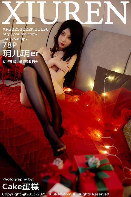 [Xiuren秀人网]2025.12.22 NO.11136 玥儿玥er[79P/1004.80MB]