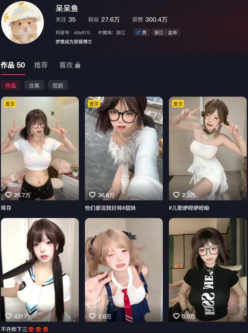 呆呆鱼 – 岛遇/微密圈等写真&视频合集【持续更新中】 呆呆鱼 – 岛遇/微密圈等写真&视频合集【持续更新中】