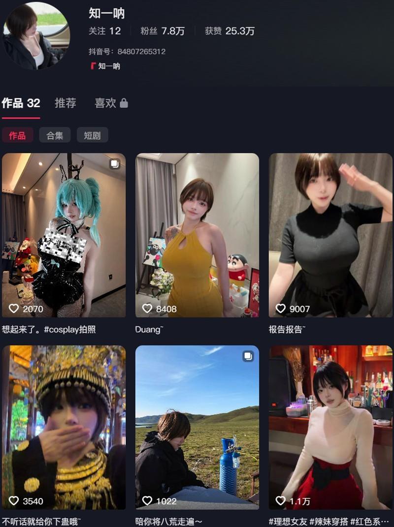 知一呐(知一MM) – 秘语空间等写真&视频合集【持续更新中】 知一呐(知一MM) – 秘语空间等写真&视频合集【持续更新中】
