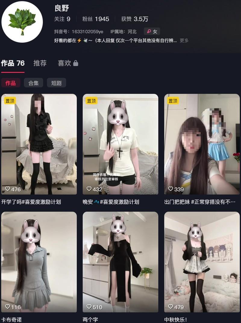 良野 – 岛遇等写真&视频合集【持续更新中】-1 良野 – 岛遇等写真&视频合集【持续更新中】-1