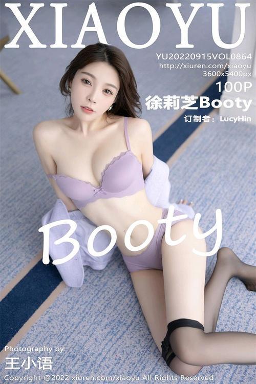 [XIAOYU语画界]2022.09.15 VOL.864 徐莉芝Booty[100+1P／895MB]
